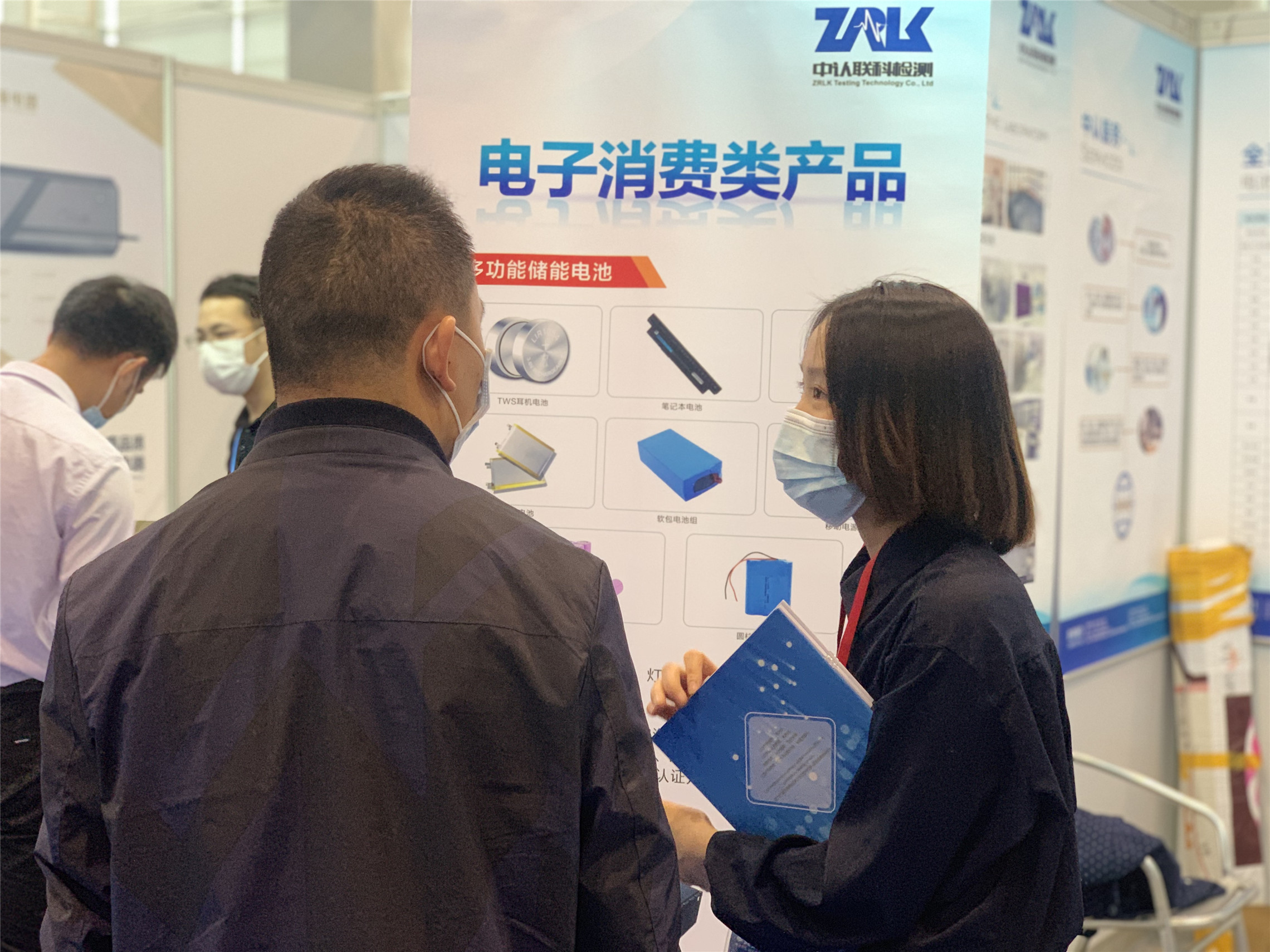 2021世界電池產業博覽會暨第六屆亞太電池展18.jpg